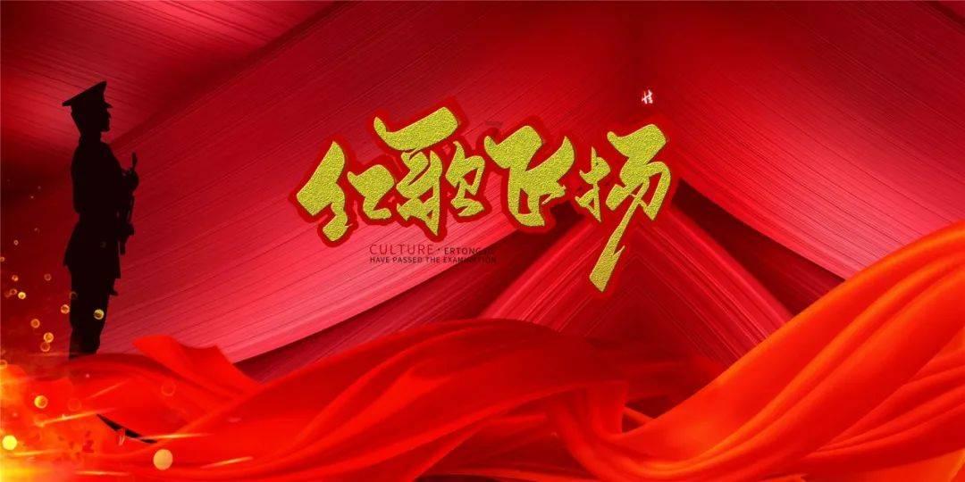 万词王